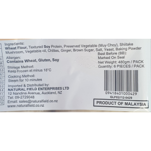 1st Choice Preserved Vegetable Buns&nbsp;(Muy Choy) 480g