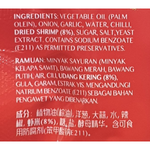 Heng's Nyonya Sambal 200g