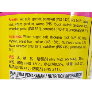 Vege Oyster Sauce 750g (V)