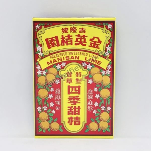 4 Season Preserved Lime 150g (V)