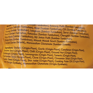 Double Red Swallow SRW Laksa Paste 1kg(V)