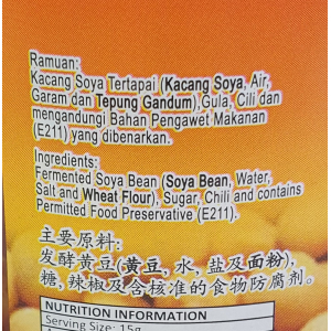 Spicy Chili Bean Paste 300g