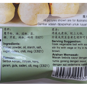 ST Vegetable Balls 430g (V)