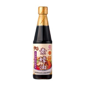 Kong Yen Oyster Sauce 560g (V)