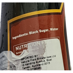 SL Black Sugar 360g