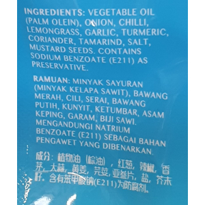 Heng's Nyonya Fish Curry 200g