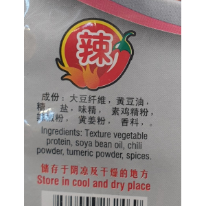 Veg Shrimp Bits 90g (V)