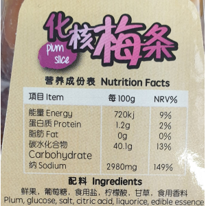 Slice plum bottle 100g (V)