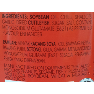 Heng's Cuttlefish Chilli Sauce 180g