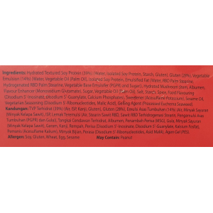 Vege Chicken Burger 380g (VA)