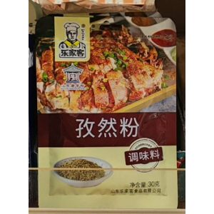 Ljk Cumn Powder 30g
