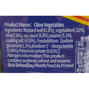 HK Salted Olive Vegetable 450g x 24's  blt