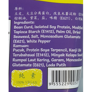 Su Tung Vegetarian Zi Zhu Fish 蘇東素紫竹鱼 500g