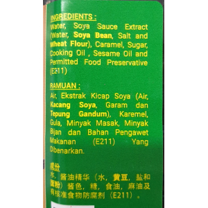 Noodle Condiments Sauce 300g