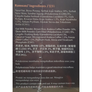 Horngwell Nutri Valley Microground coffe 20g x 12s