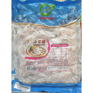 Vegetarian Prawn 450g (V)