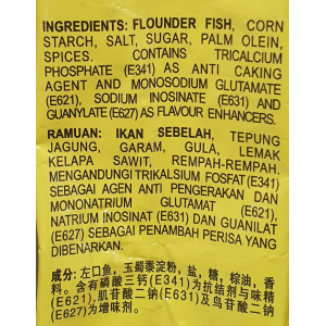 Heng's Flounder Fish Seasoning 500g