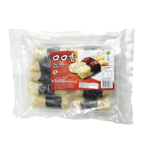 Vegetarian Crunchy Rolls 260g (V)