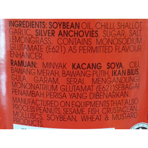 Heng's Crispy Fish Chilli Sauce 180g