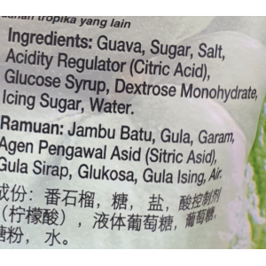 Gars Dried Guava 60g (V)