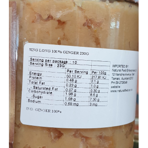 Sing Long 100% Ginger 230g (V)