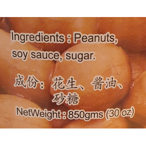 Peace Brand Braised Peanut 850g