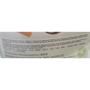 Macaroon W pumpkin seed cookie (SB) 70g