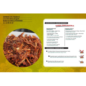 Baba Chilli Powder 250g (V)