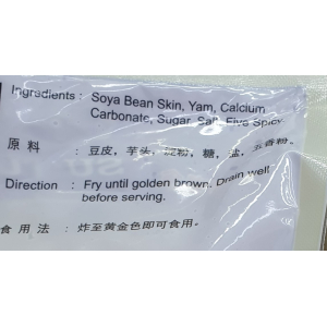 Su Tung Vegetarian Yam Rolls  (330g) 10pcs 蘇東素芋香卷 Vegan