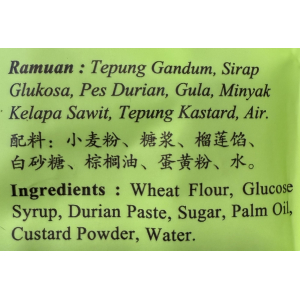 YeeHup Durian Puff Biscuits - Musang King 250g (V)