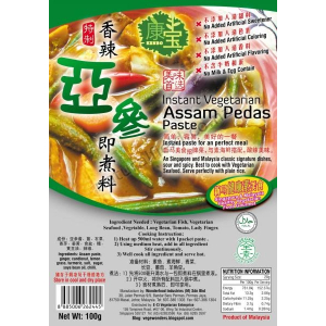 Vegetarian Assam Pedas 100g (V)