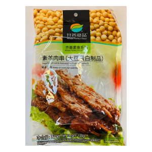 Vege Lamb Kebabs 130g. (V)