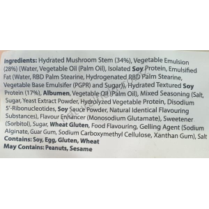 Vegetarian Meat Chunks 250g