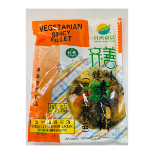 Spicy Veal 200G (V)