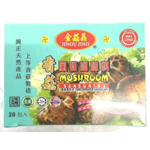 Mushroom Seasoning 80g (V)