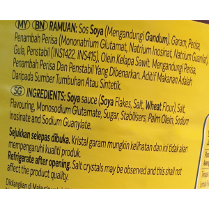 Maggie CONCENTRATED VEG STOCK斋汤 1200g BTL