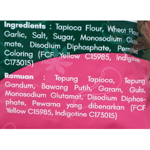 Potato chain cracker (Rantai) 50g