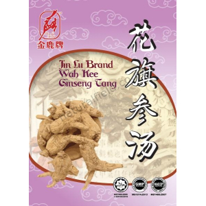 Gold Deer Wah Kee Ginseng soup 50g (V)