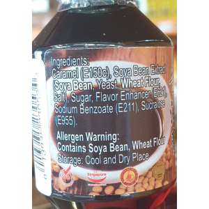 Thick Dark Soya Sauce 100ml x 50 Btls