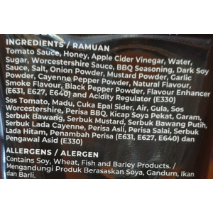 Squeeze BBQ Sauce 200G