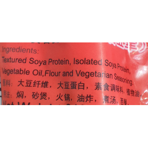 Vegetarian Short Sausage 240g (V)