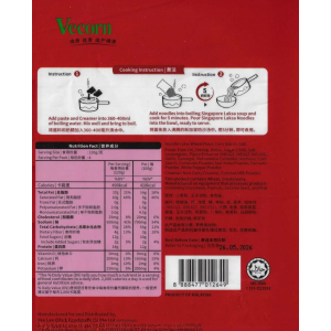 Vecorn Singapore Laksa Noodle 4's x 120g