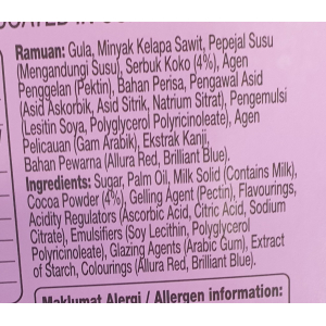 CCL KOKO JELLY BLACKCURRANT 35GX12X6