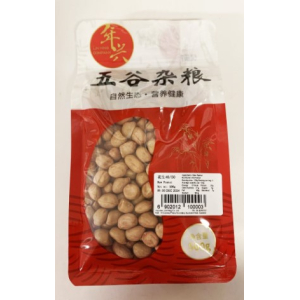 Raw Peanuts 500g (V)