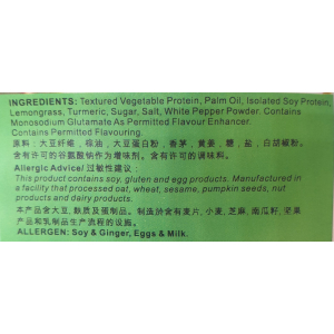 Vegetarian Satay 500g (V)