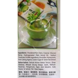Green Tea Latte 3 in1 80g (VA)