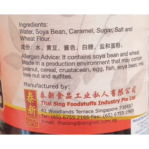 TS Dark Soy Sauce 640ml (V)