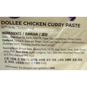 Dollee Chicken Curry Paste 200G (V)