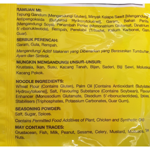 Monster Noodle Snack Chicken 10 x25g