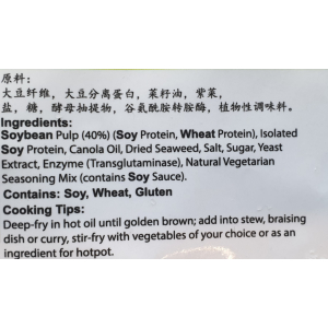 VG King Vegan Ribbon Fish 400g    VG King纯素白带鱼 Vegan